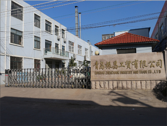 中国 Qingdao Zhenchang Industry and Trade Co., Ltd.